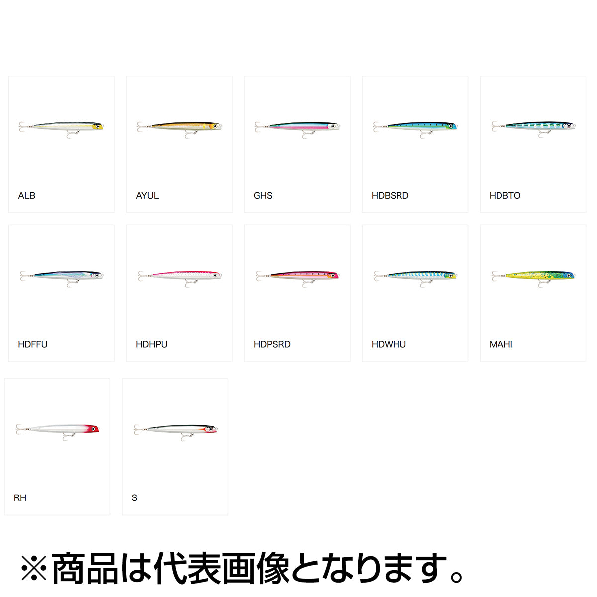 ラパラ(Rapala) フラッシュX ダート 14cm 42g MAHI マヒマヒ FXDR14