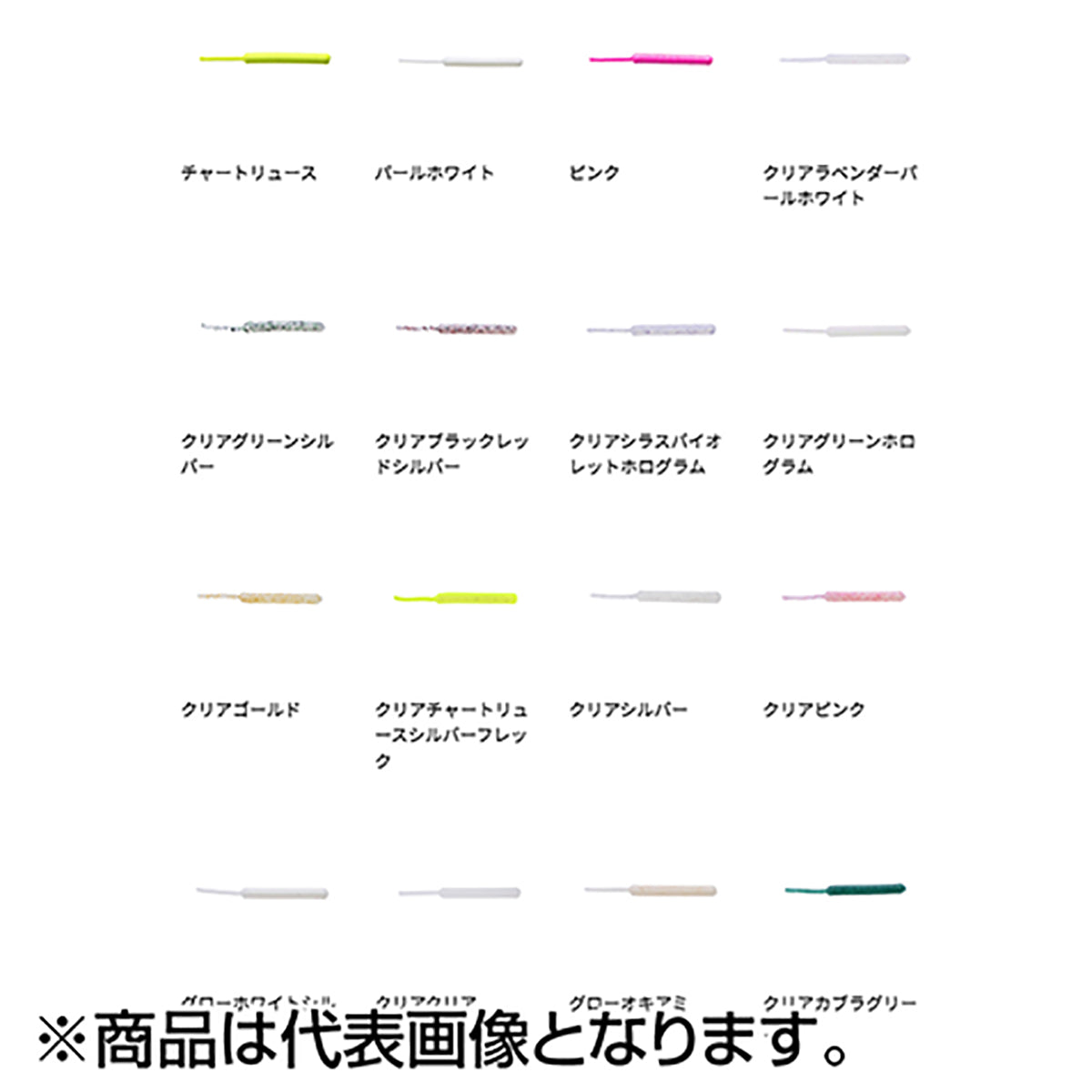 バークレイ(Berkley) ガルプ! ソルトウォーター ベビーサーディン 2インチ クリアグリーンホログラム G2SQBS2-CGH