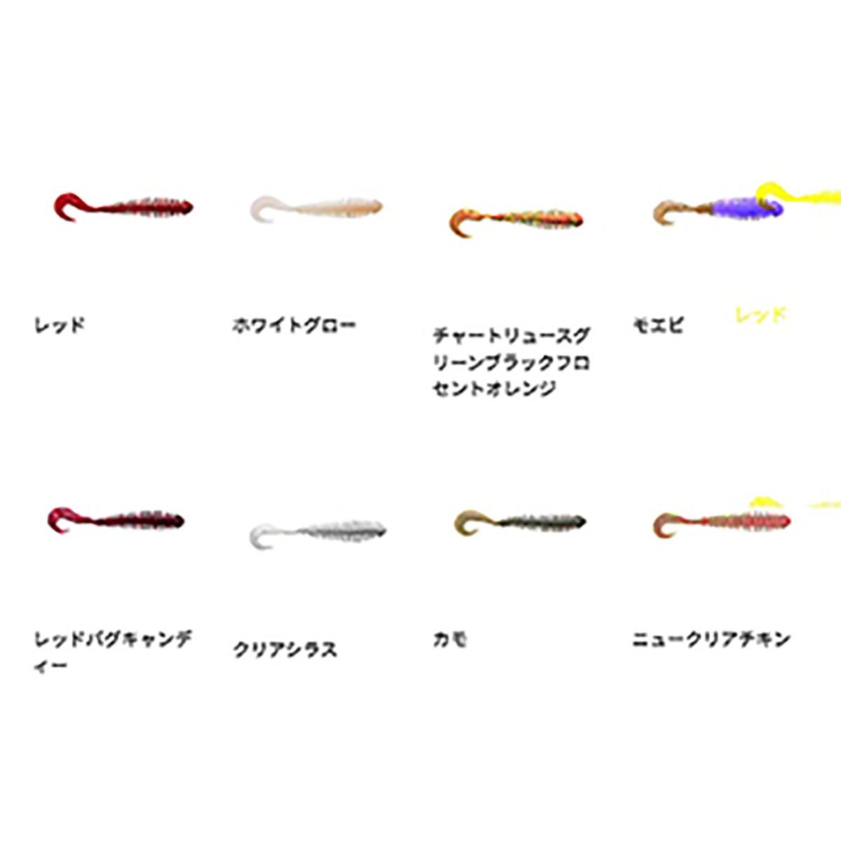バークレイ(Berkley) ガルプ!ソルトウォーター パルスワーム 3.2inch モエビ