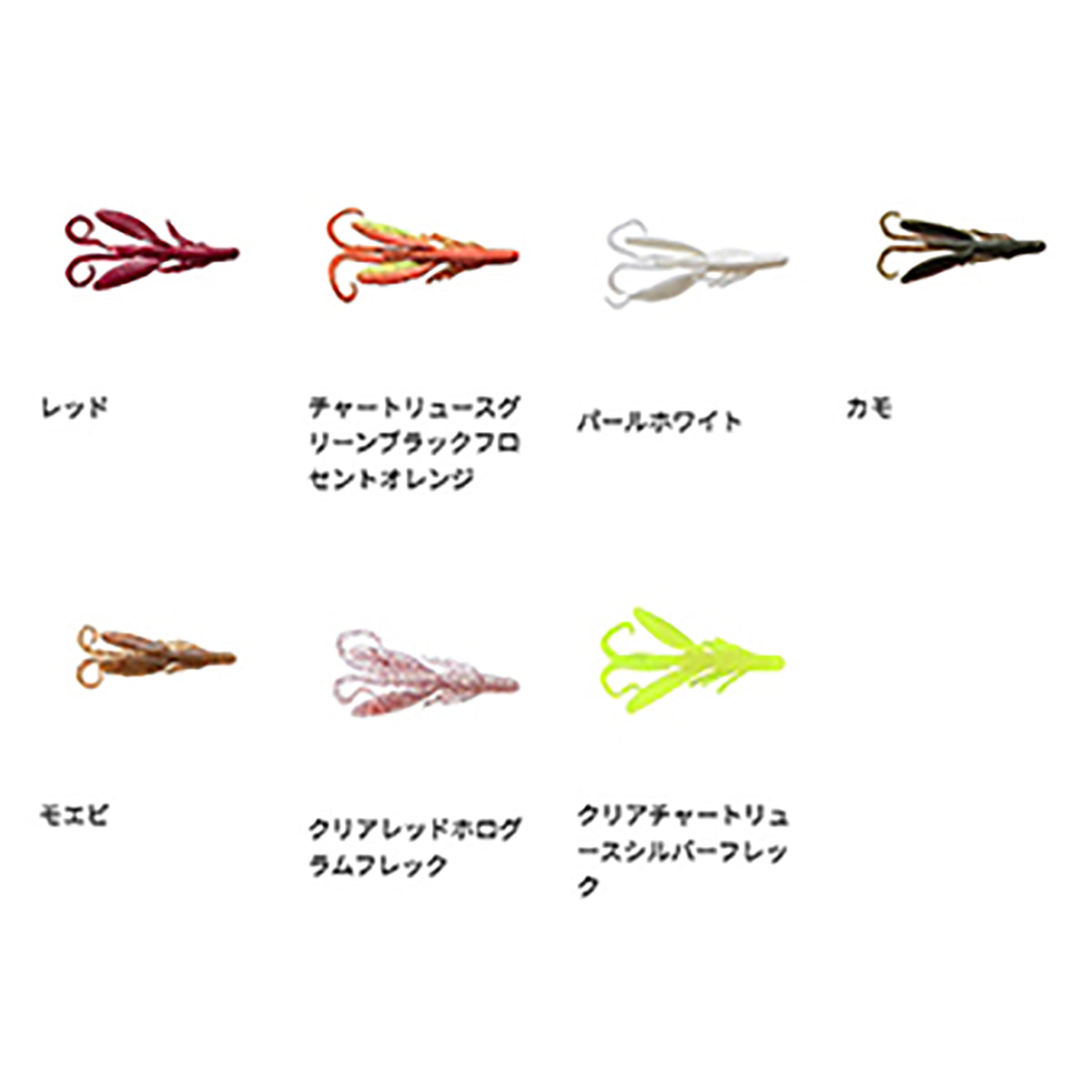 バークレイ(Berkley) ガルプ!ソルトウォーター ホッグ 3inch クリアチャートリユースシルバーフレック