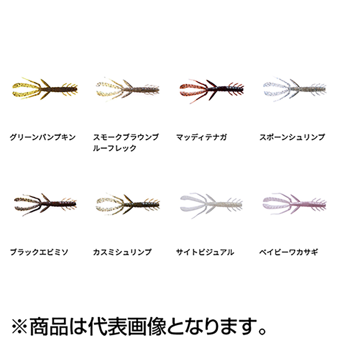 バークレイ(Berkley) パワーシュリンプ 3インチ ベイビーワカサギ PBSPS3-BWAK