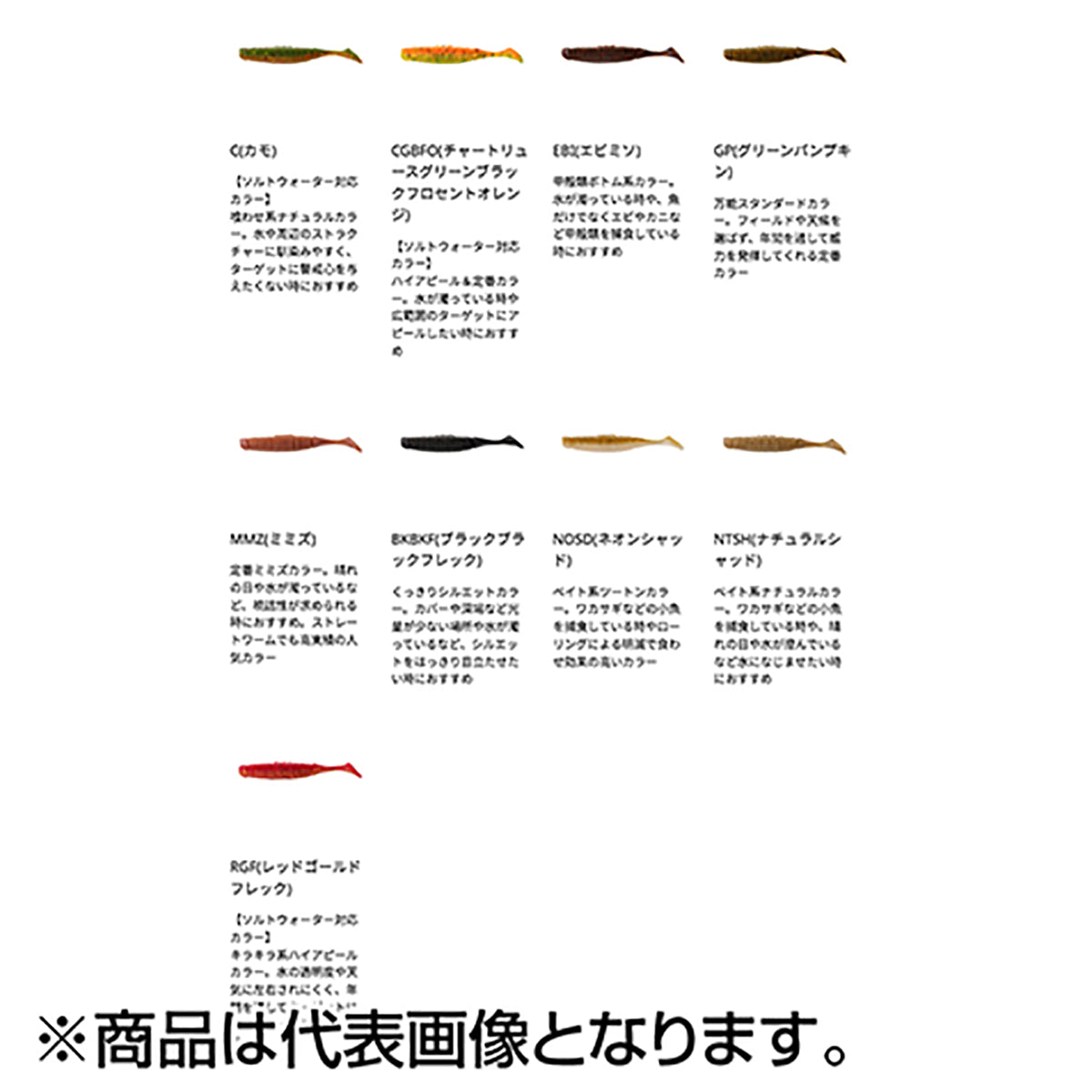 バークレイ(Berkley) パルステール 3インチ レッドゴールドフレック PBMSPT3-RGF