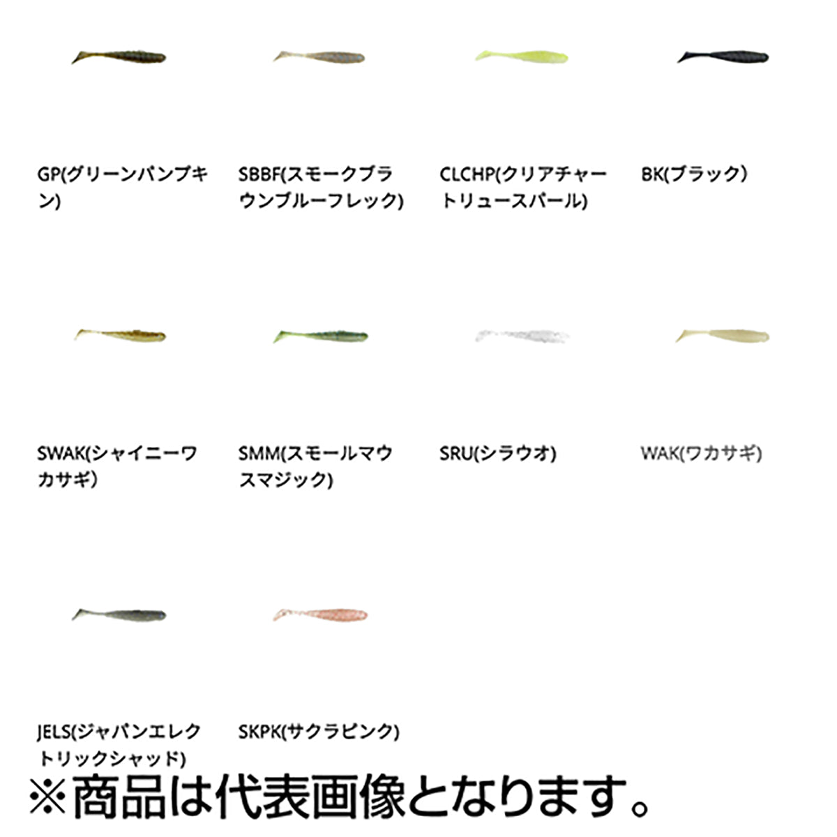 バークレイ(Berkley) パルスシャッド 2.6インチ ワカサギ PBSPLSD2.6-WAK