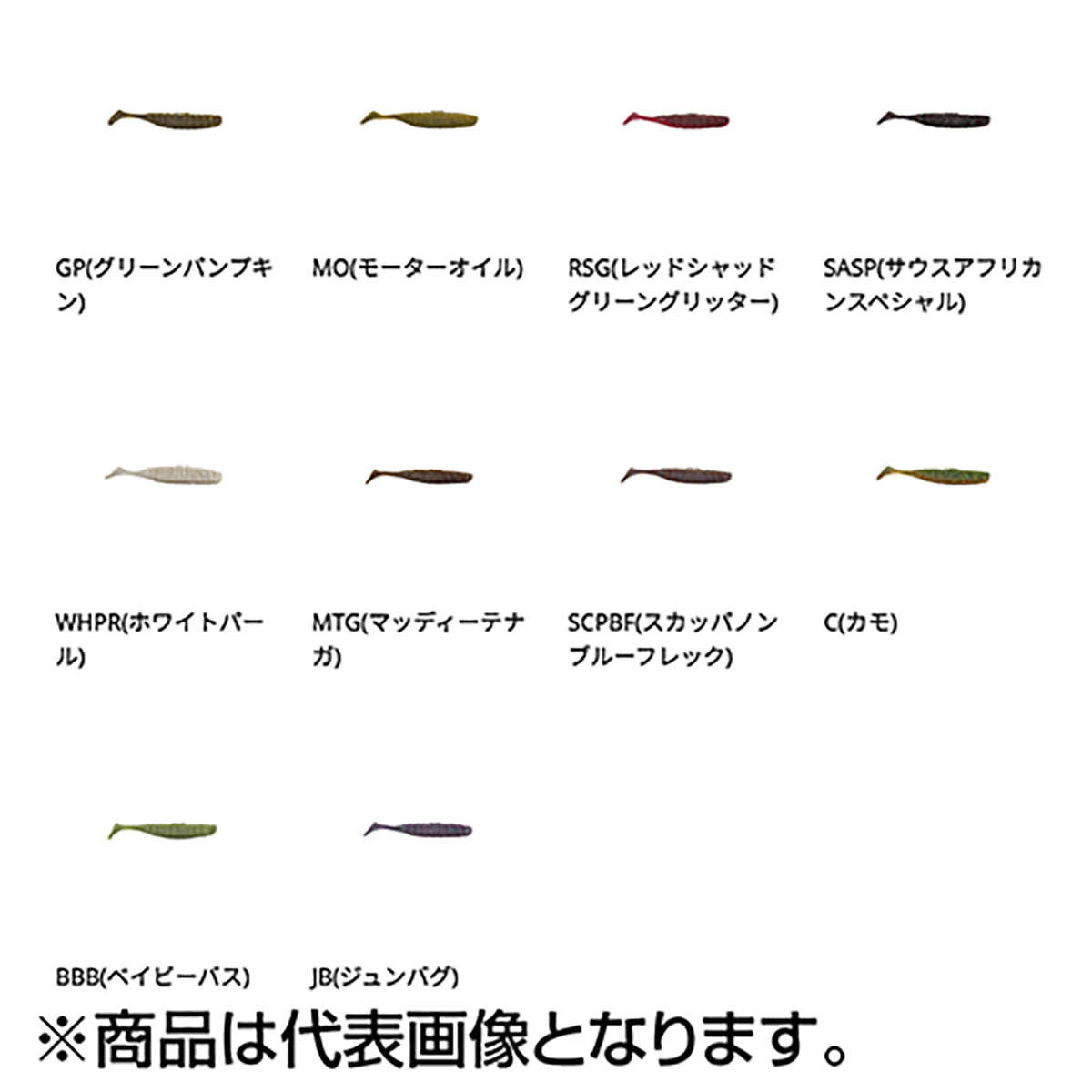 バークレイ(Berkley) パルステール 4.2インチ モーターオイル PBMSPT4.2-MO