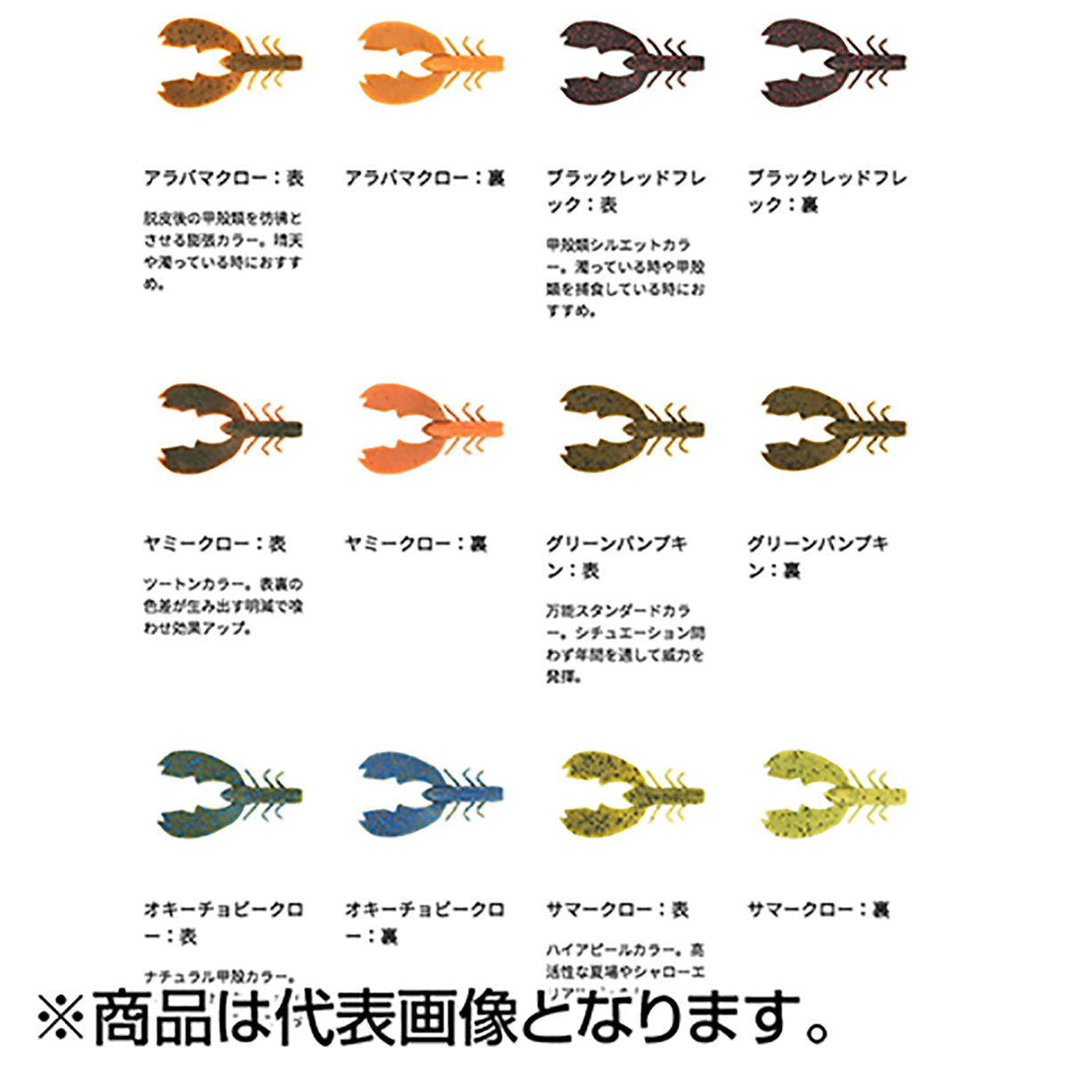 バークレイ(Berkley) チガークロー 3インチ グリーンパンプキン PBMSCHC3-GP