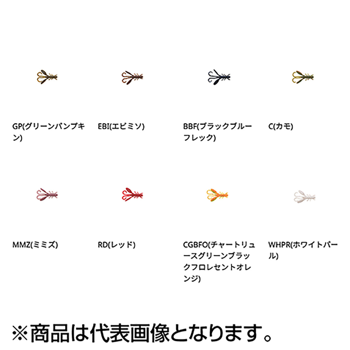 バークレイ(Berkley) クリッターホッグ 2.6インチ グリーンパンプキン PBMSCRH2.6-GP