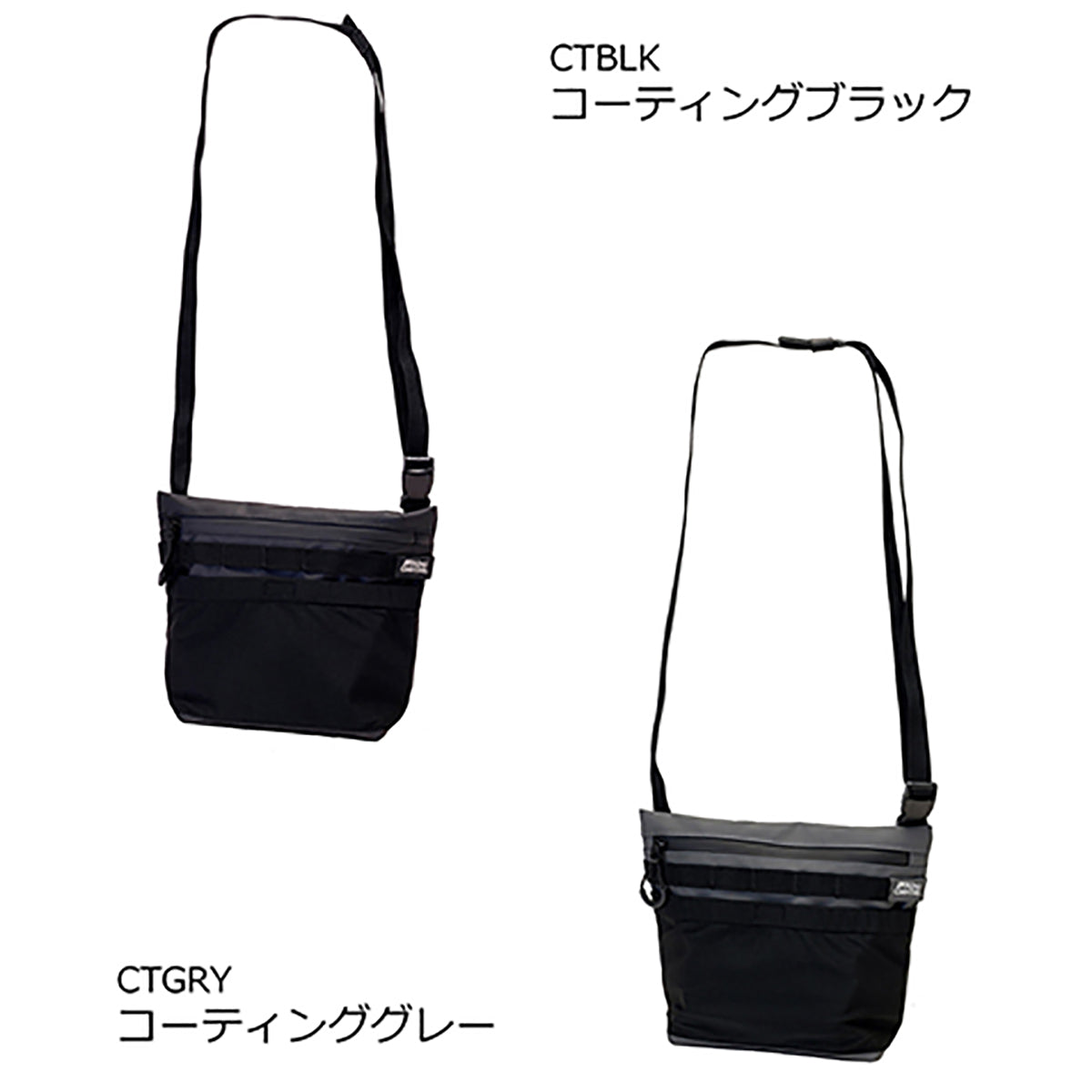 アブガルシア(AbuGarcia) サコッシュ2 ラージ コーティングブラック