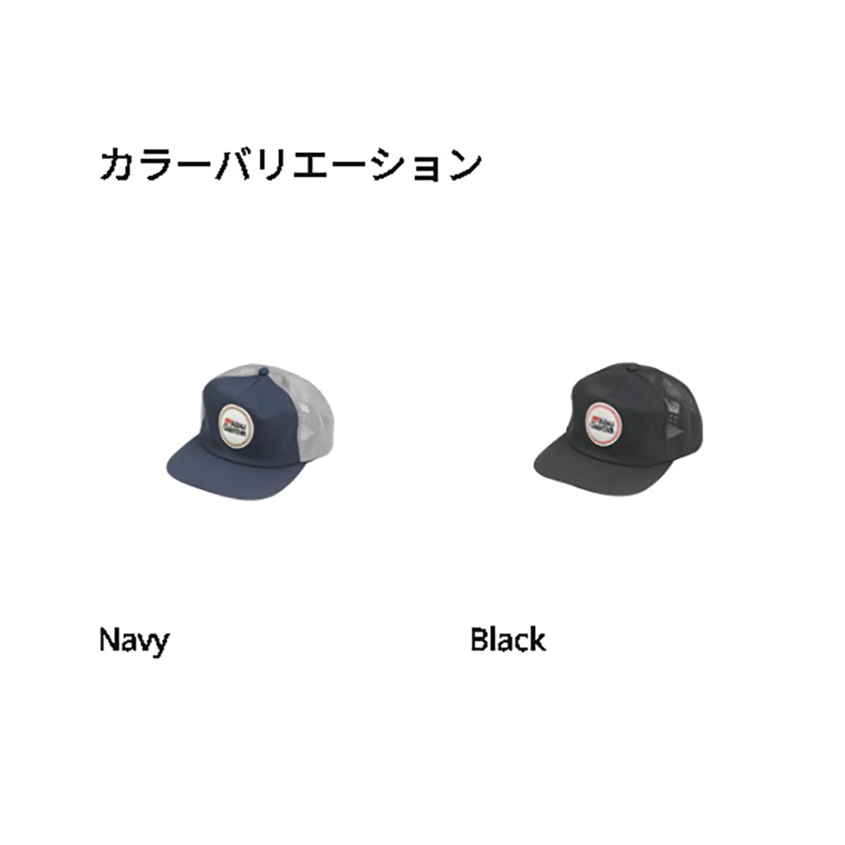 アブガルシア(Abu Garcia) ソフトブリムワッペンメッシュキャップ ネイビー SOFT BRIM WAPPEN MESH CAP