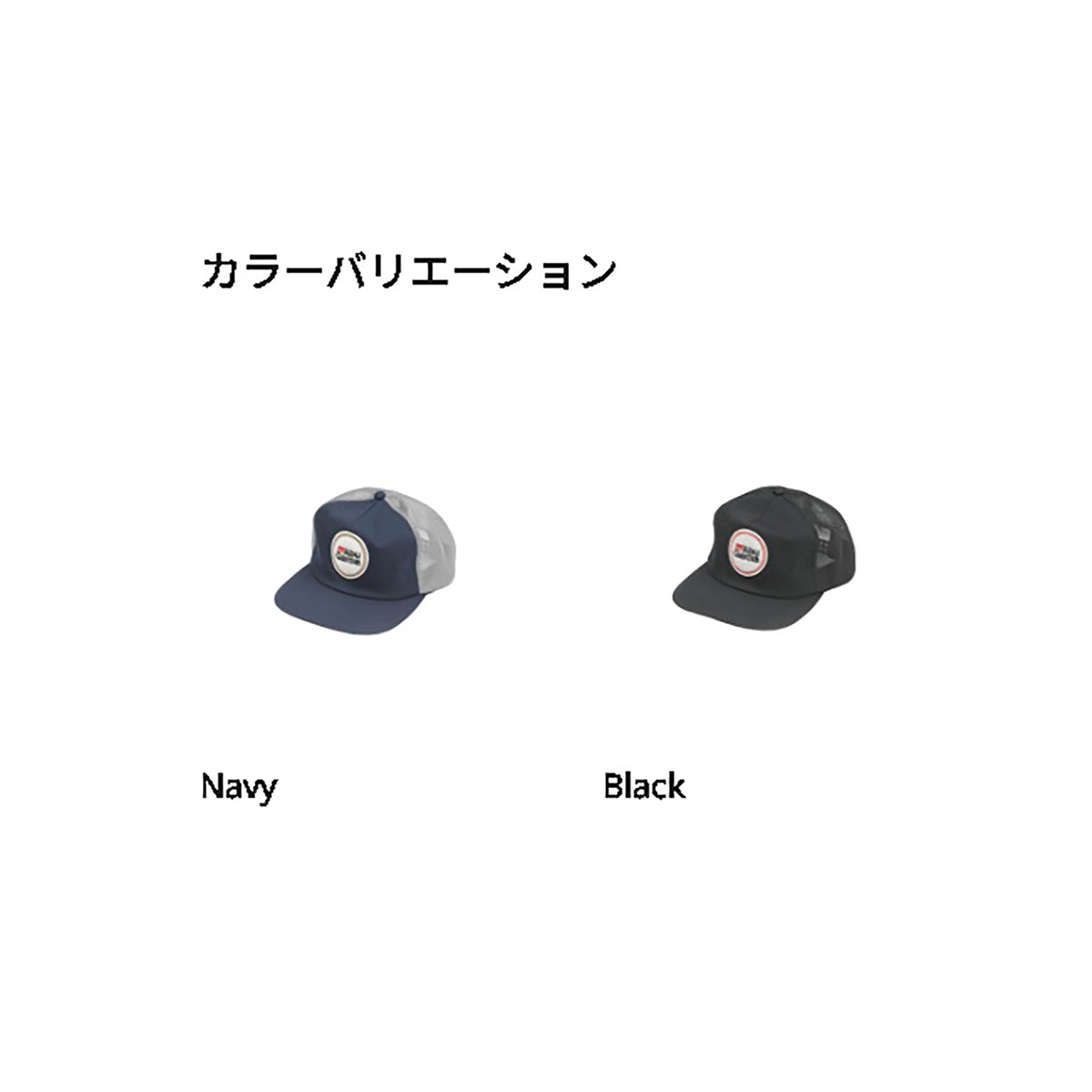 アブガルシア(Abu Garcia) ソフトブリムワッペンメッシュキャップ ブラック SOFT BRIM WAPPEN MESH CAP