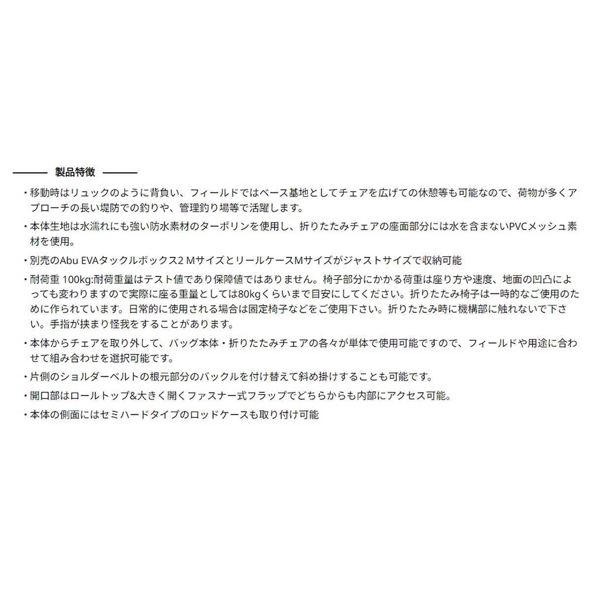 アブガルシア(Abu Garcia) BASE DUFFLE BAG アブガルシア ベースダッフルバッグ OLIVE
