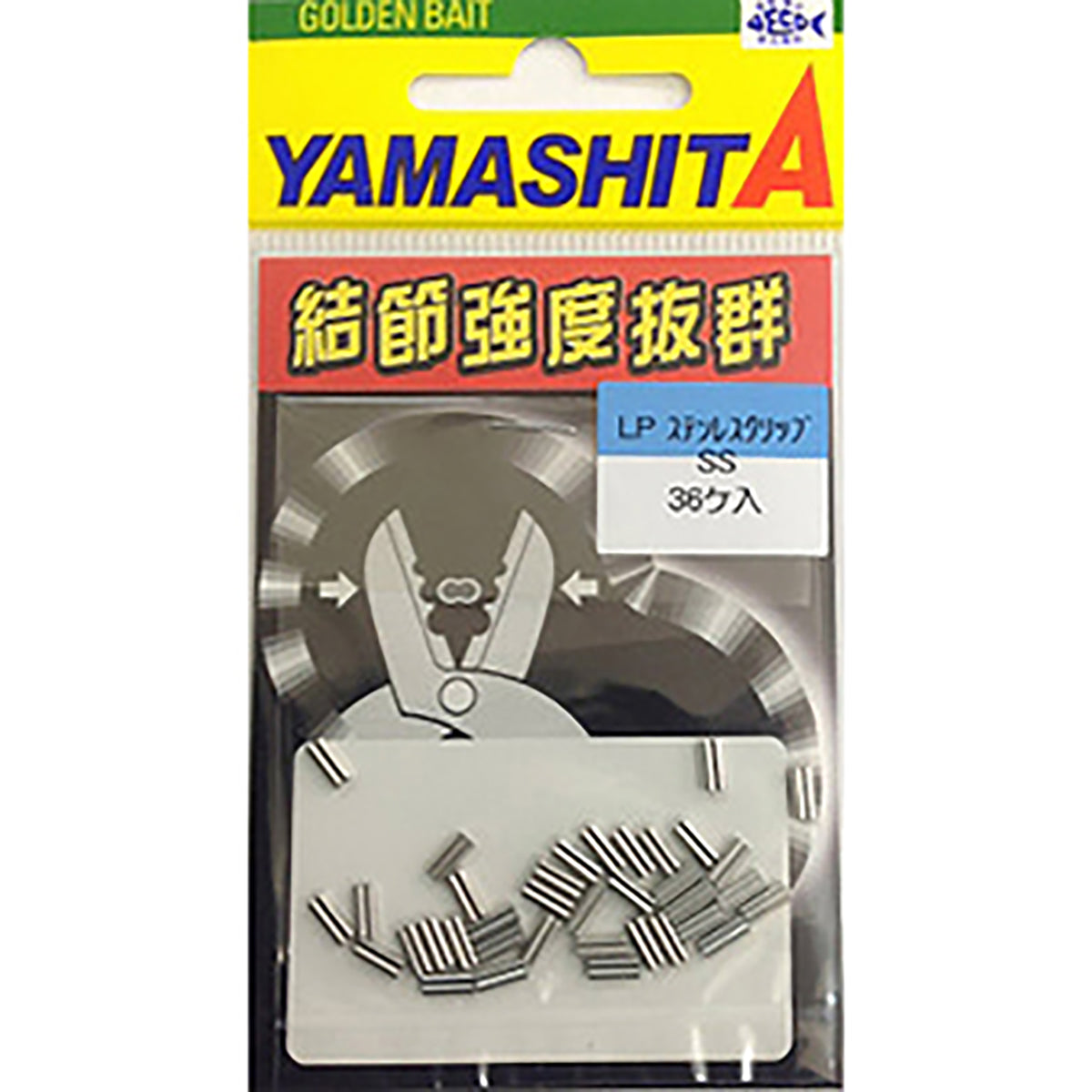 ヤマシタ(YAMASHITA) ステンレスクリップ SS