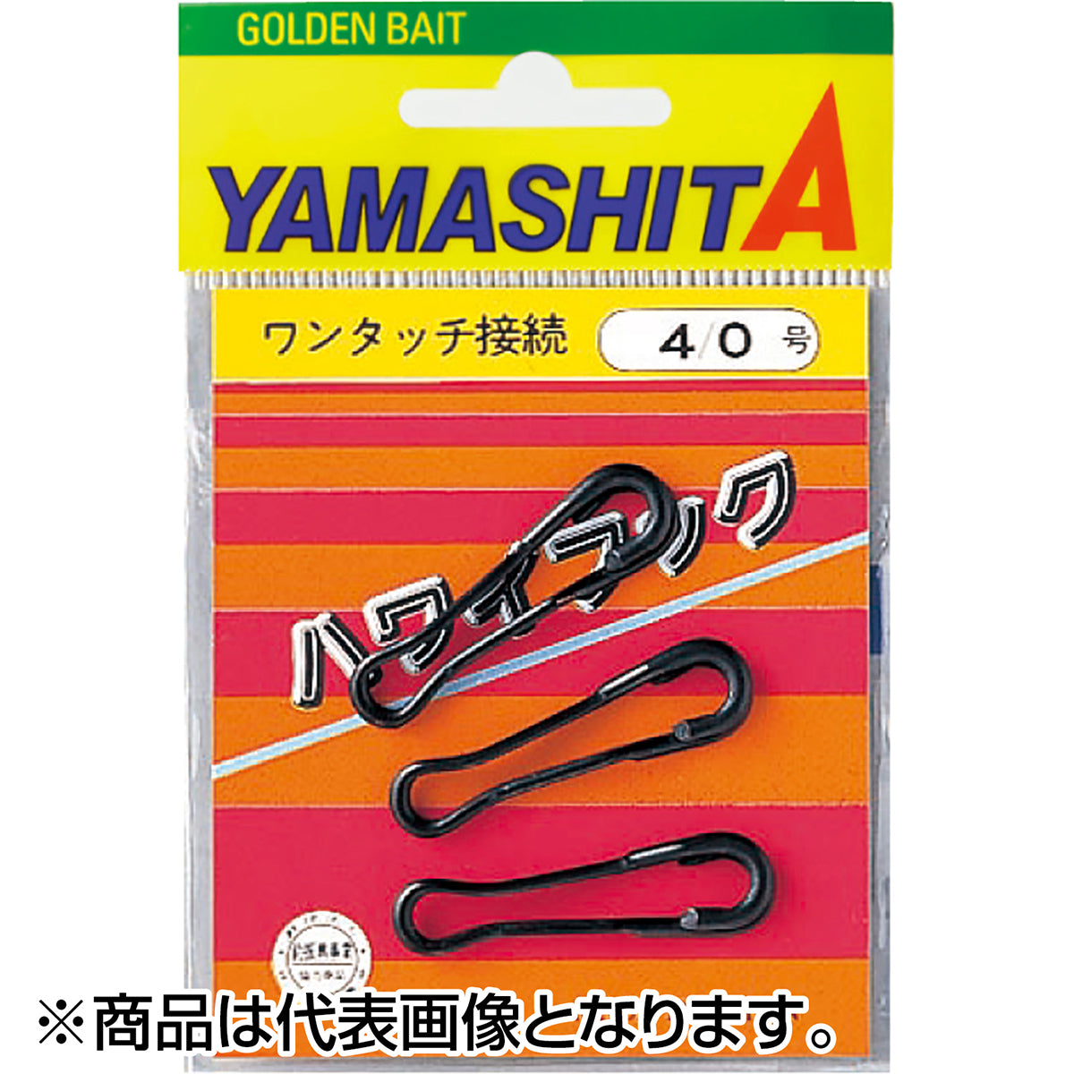 ヤマシタ(YAMASHITA) LPハワイフック #2/0