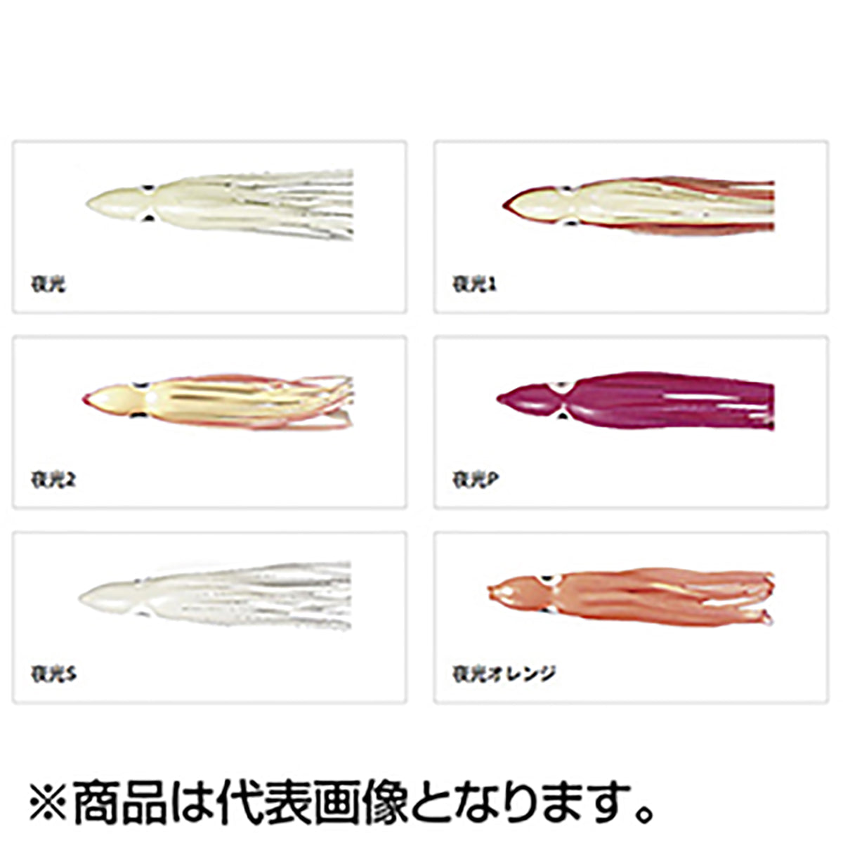 ヤマシタ(YAMASHITA) ヤマシタ LPタコ・オーロラ 4.5 4.5号 135mm 夜光
