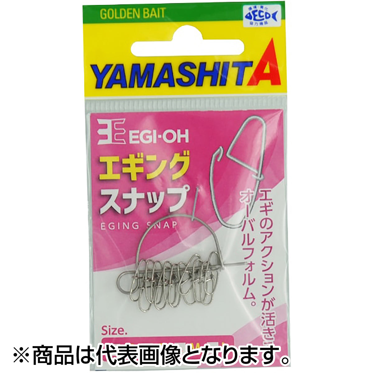 ヤマシタ(YAMASHITA) エギ王 エギングスナップ L 徳用