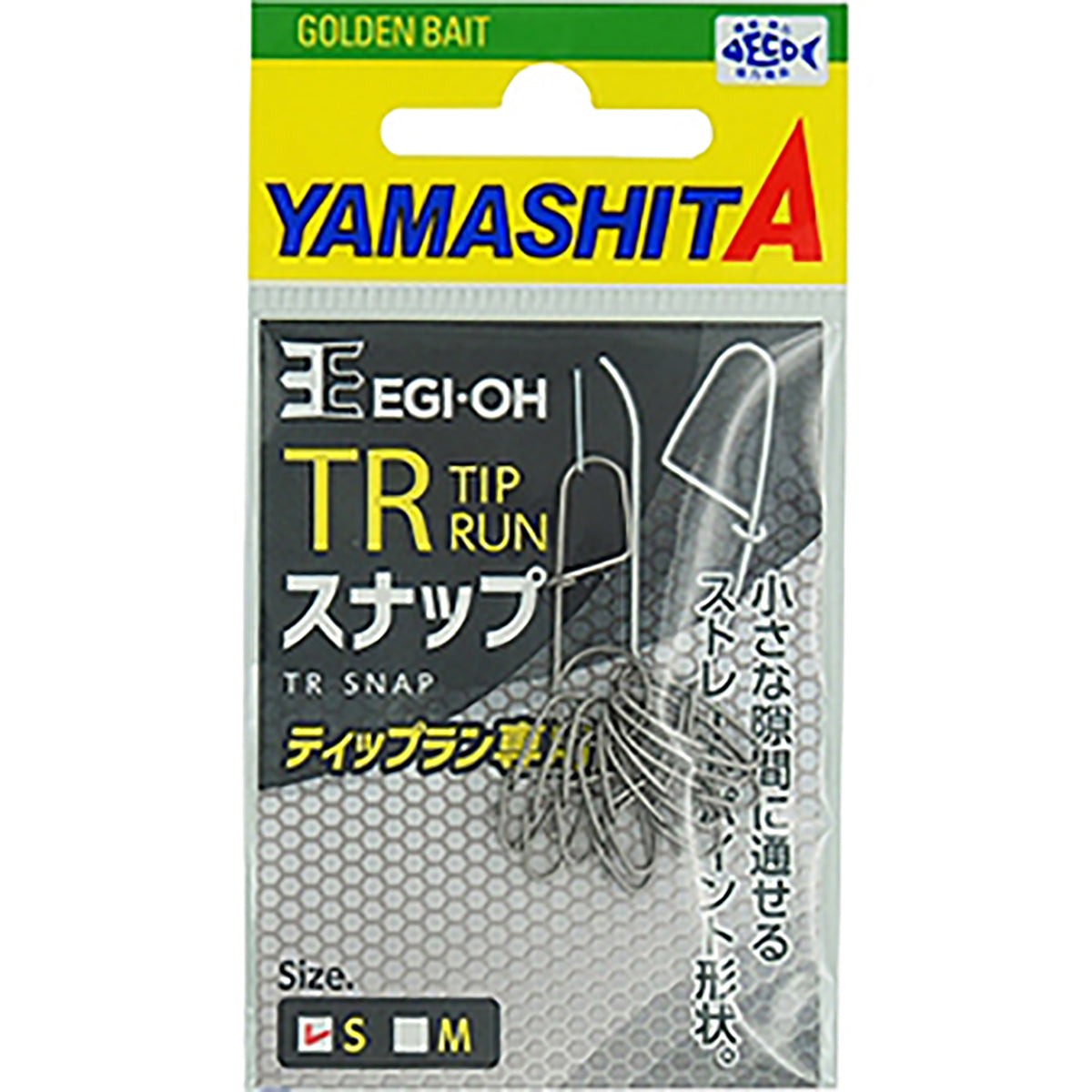 ヤマシタ(YAMASHITA) エギ王TRスナップ S