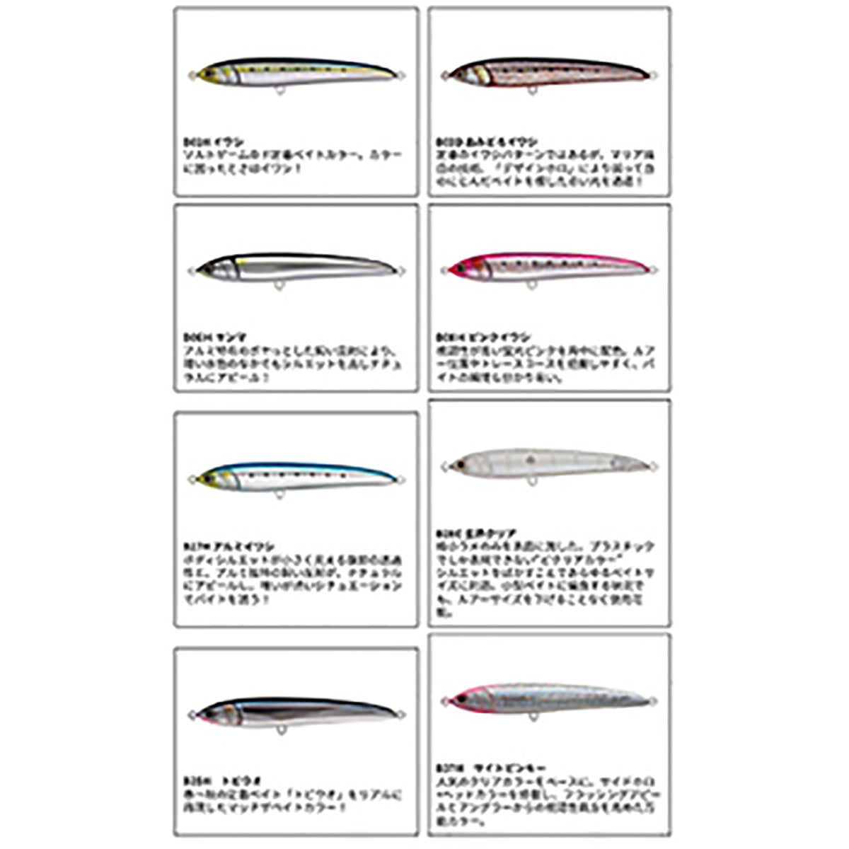 マリア(MARIA) ローデッド F230 B08H ピンクイワシ