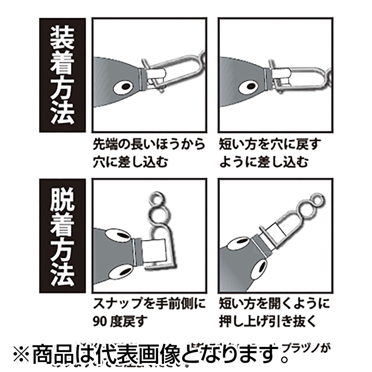 ヤマシタ(YAMASHITA) YSスナップ RS S