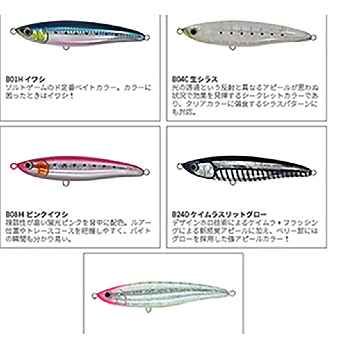 YAMARIA(ヤマリア) マリア ローデッドF180 B37H サイトピンキー