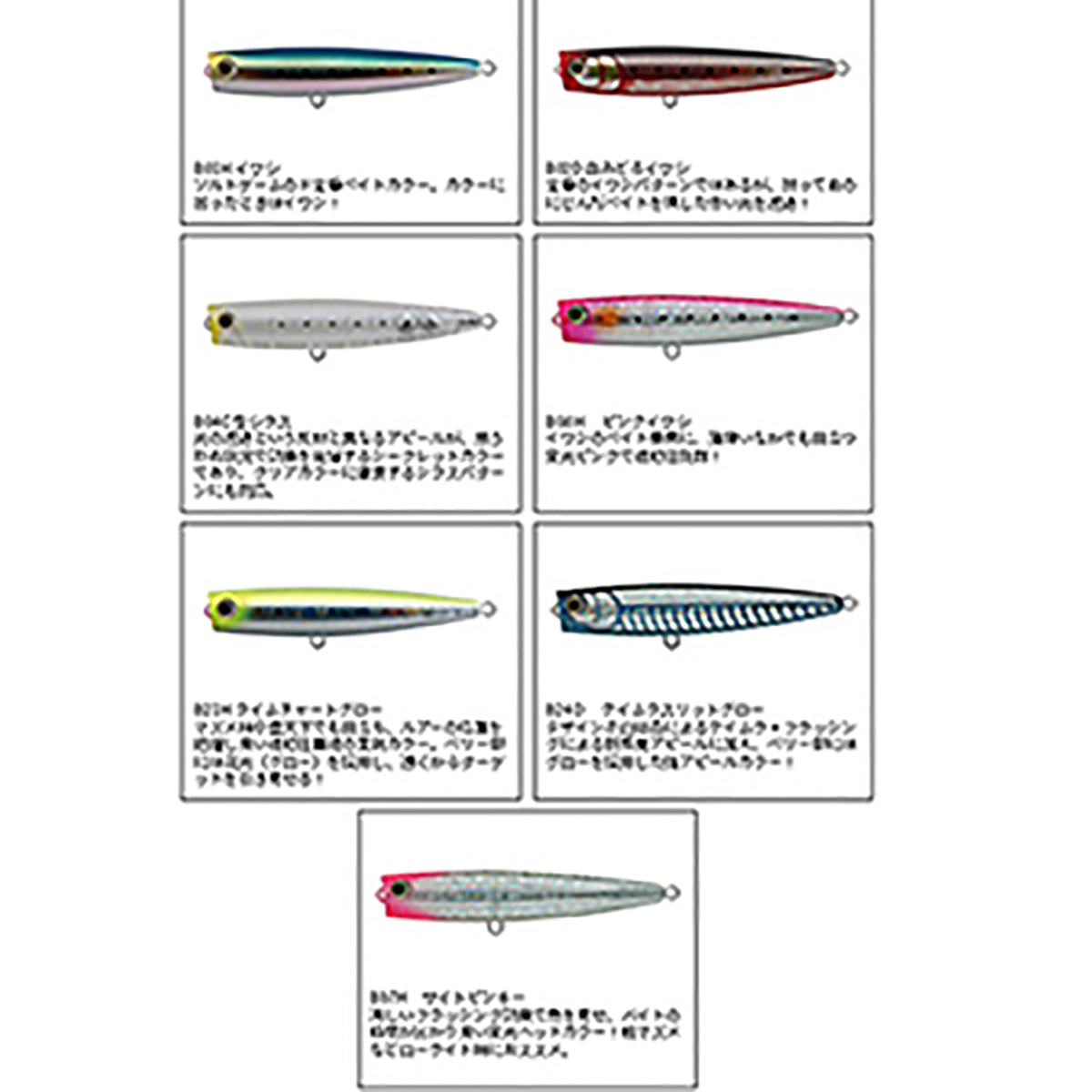 マリア(MARIA) ポップクイーンF160 B37H サイトピンキー