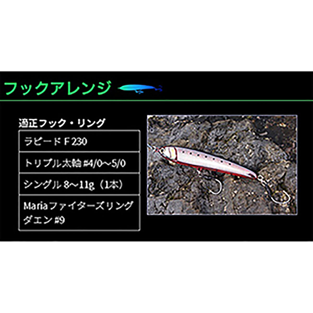 YAMARIA(ヤマリア) マリア ラピードF230 B37H サイトピンキー