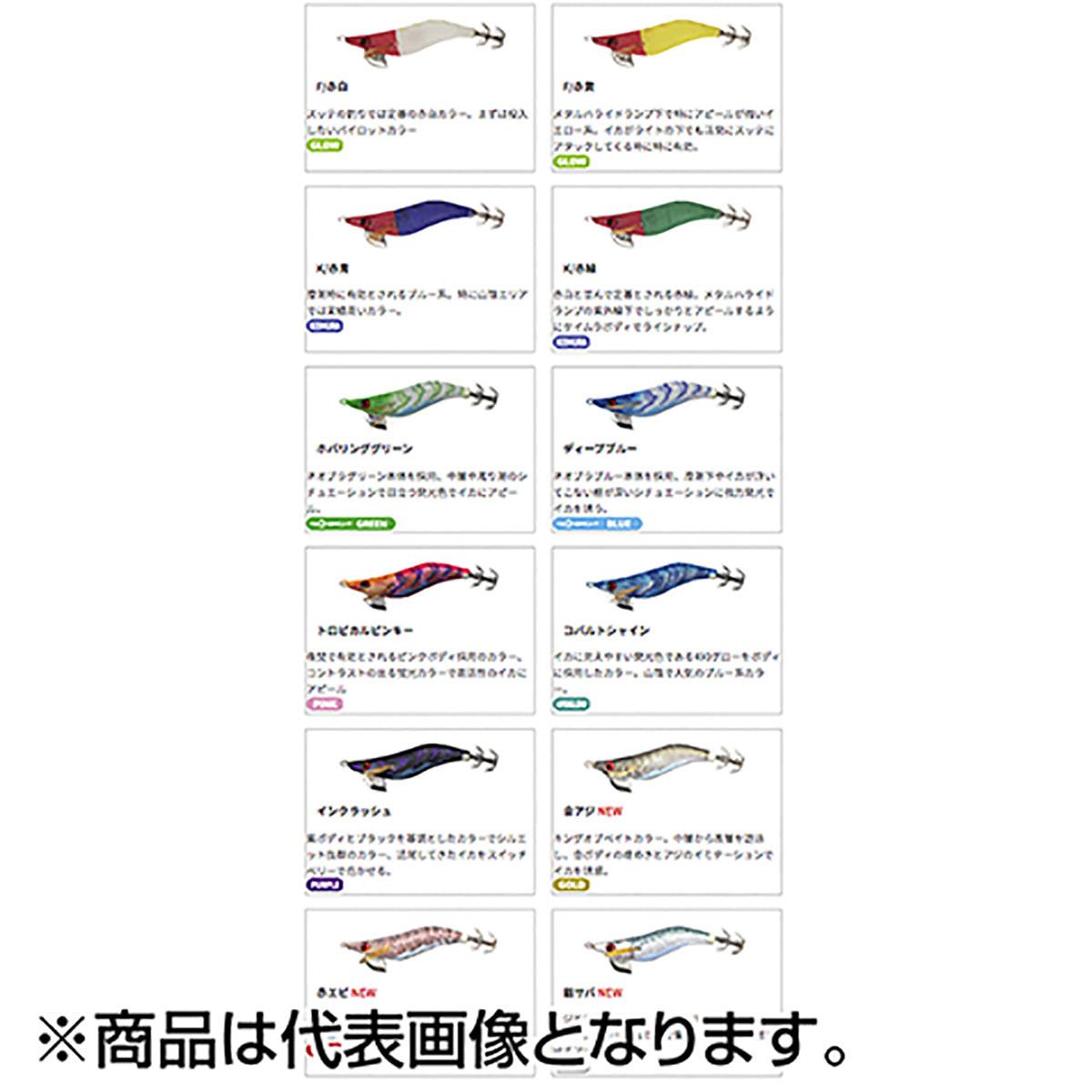 ヤマシタ(YAMASHITA) 餌木ドロッパー 2.5号 K/赤緑 610-772