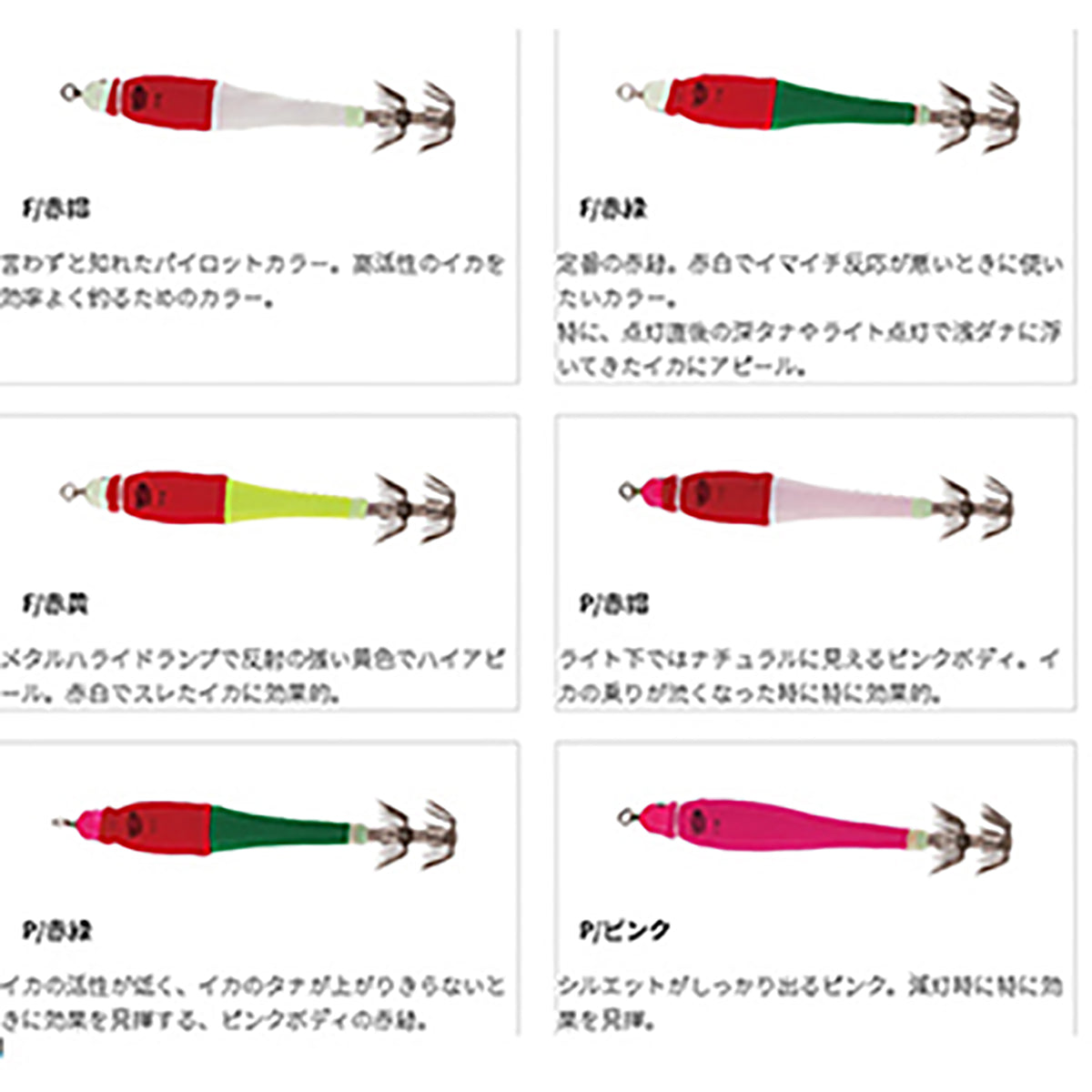 YAMARIA(ヤマリア) ヤマシタ おっぱいスッテMETAL 15号 P/赤帽