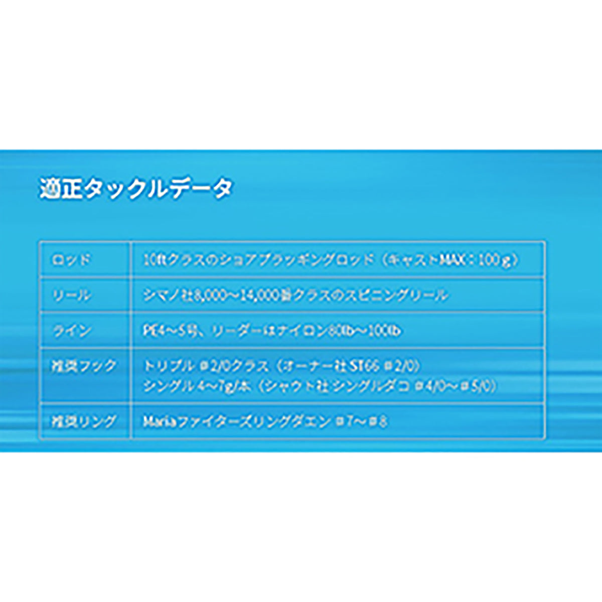 マリア(MARIA) レガートF190 B24D ケイムラスリットグロー