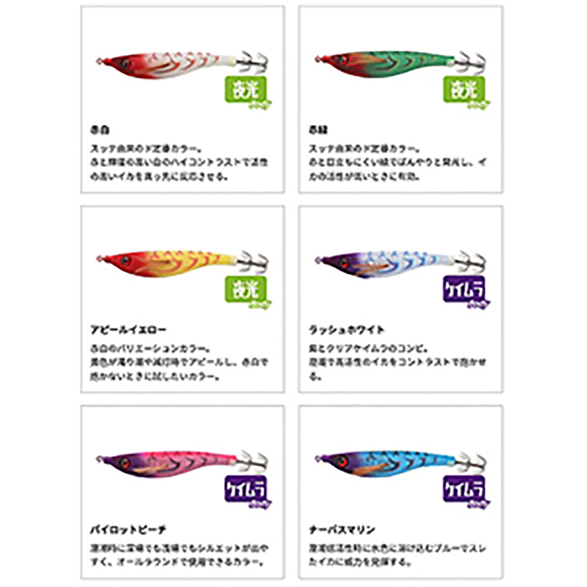 ヤマシタ(YAMASHITA) アッパー 95 ナーバスマリン