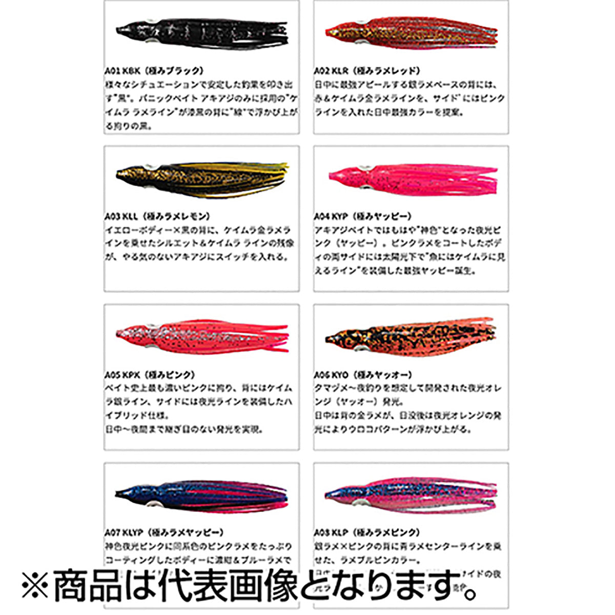 ヤマシタ YAMASHITA タコベー 平行針 2号 A08 KLP 極みラメピンク