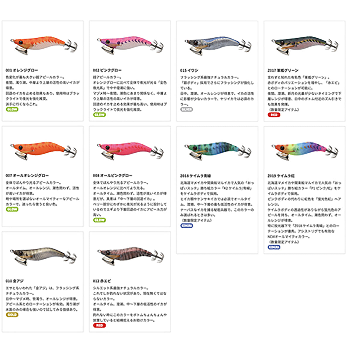 ヤマシタ(YAMASHITA) NAORY レンジ ベーシック 1.8号 6.0g Z019 ケイムラ虹 634-884