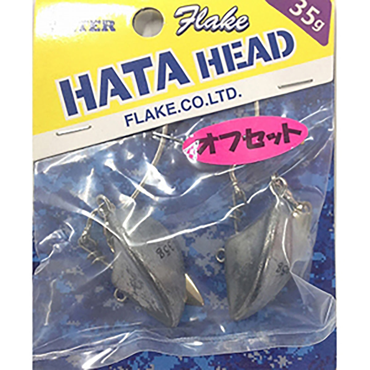 コーモラン(CORMORAN) ハタヘッドオフセット 35g #001 スタンダード/G