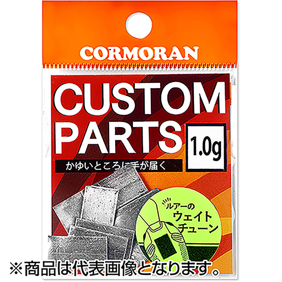 コーモラン(CORMORAN) 鉛ステッカー 1.0g 9個入