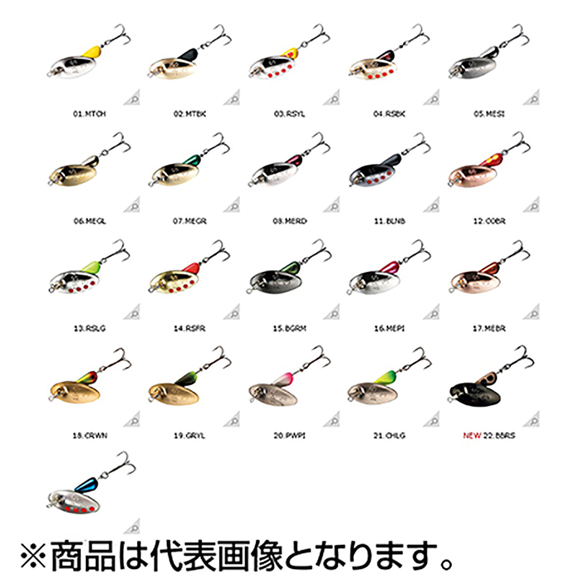 スミス(SMITH) AR-S スピナー トラウトモデル 14mm 3.5g #01.MTCH
