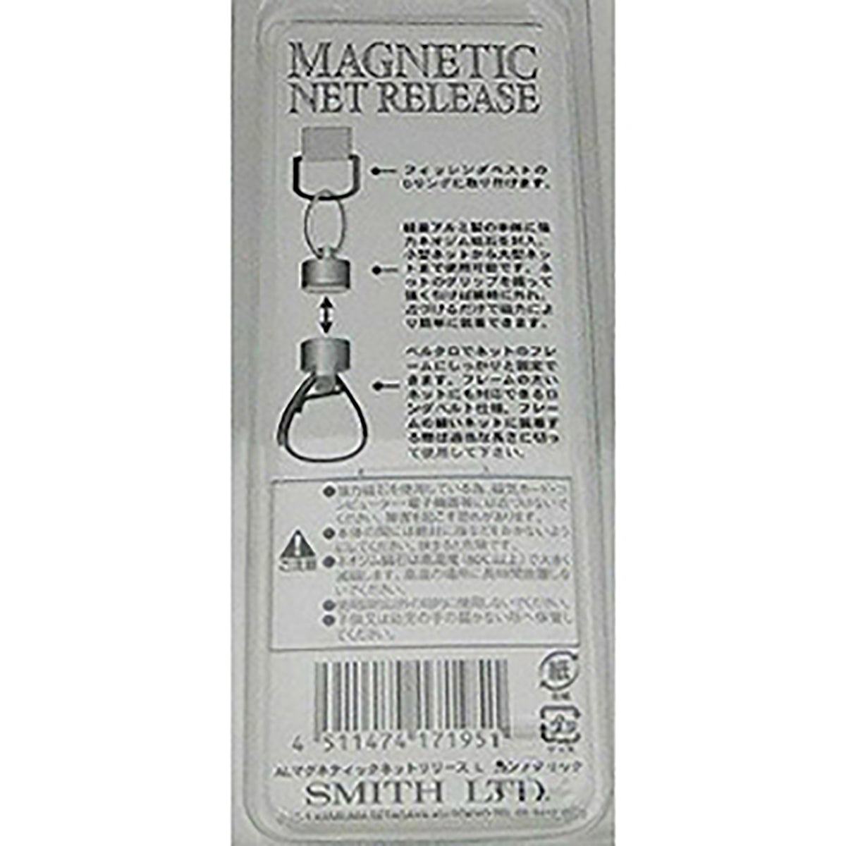 スミス(SMITH) AL.マグネティックネットリリース L ガンメタリック