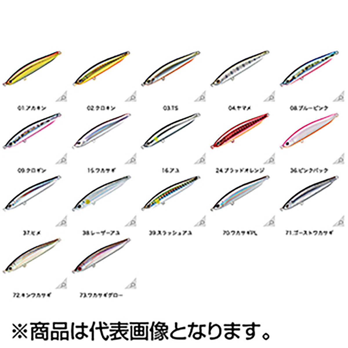 スミス(SMITH) チェリーブラッド LLS 70S 7.7g 01.アカキン