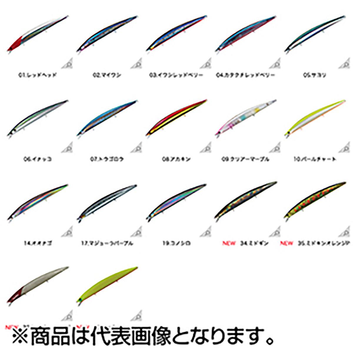SMITH(スミス) ハルカ 145F 19.0g 03.イワシレッドベリー