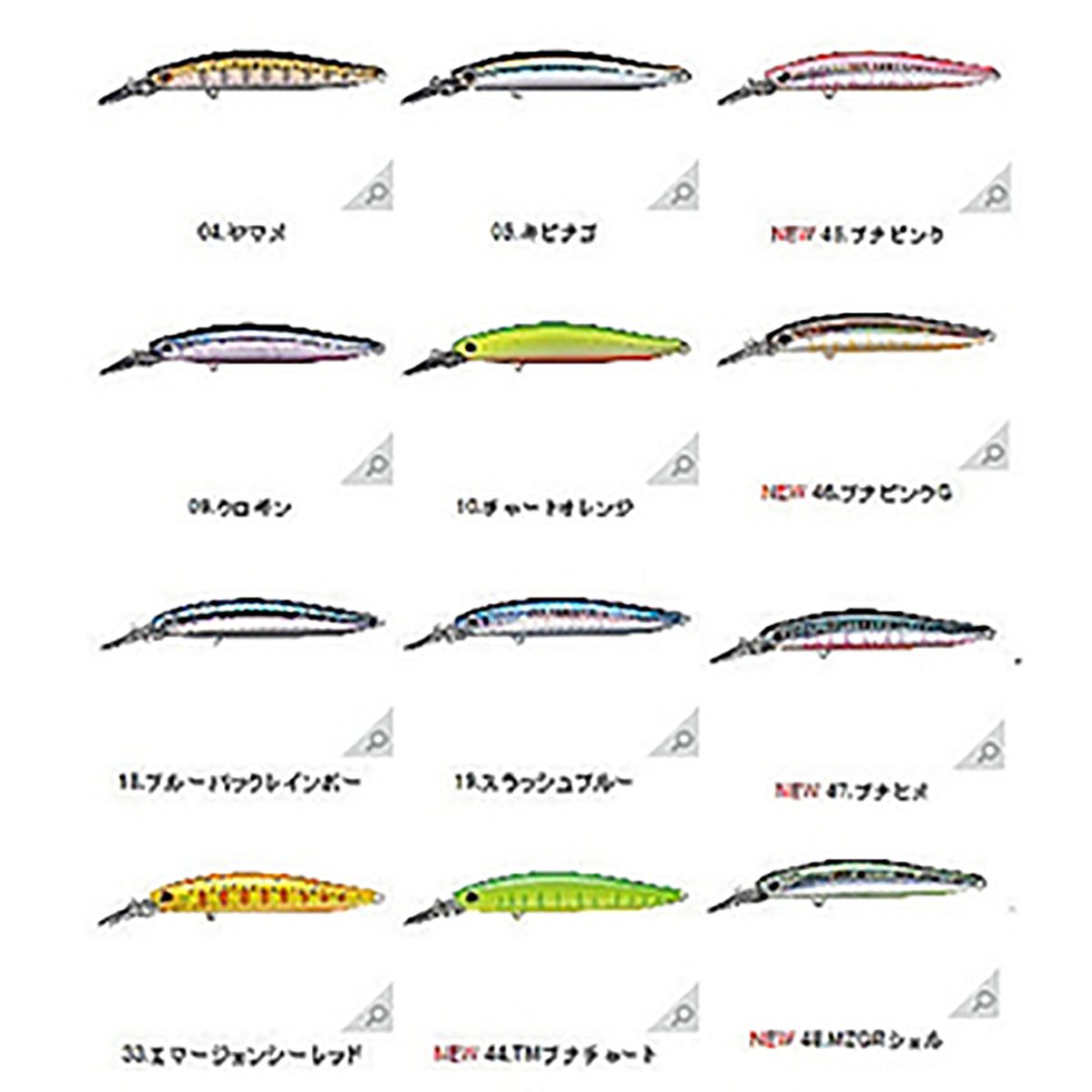 スミス(SMITH) チェリーブラッド MD90S #24 ブラッドオレンジ