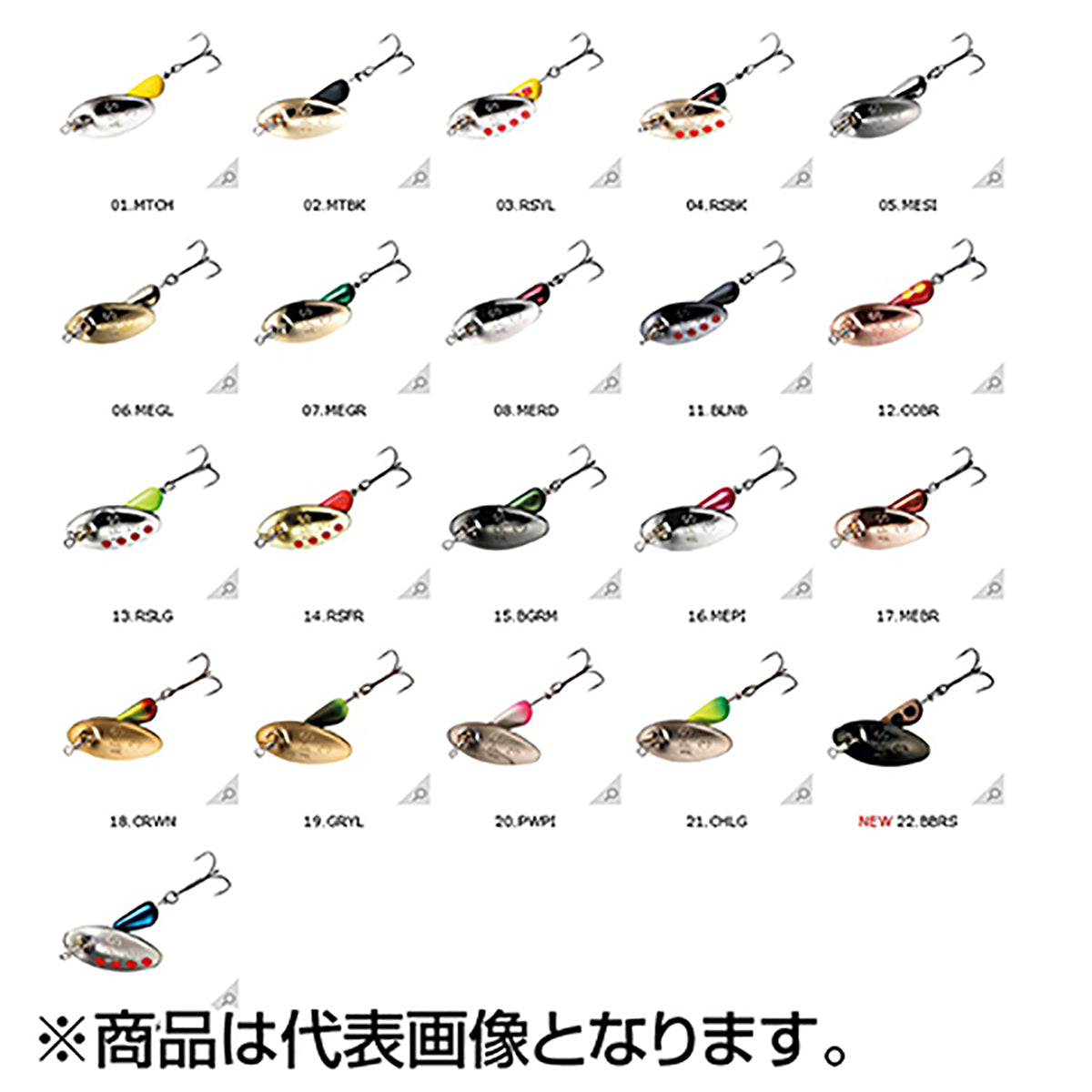 スミス(SMITH) AR-S スピナー トラウトモデル 17mm 4.5g #02.MTBK