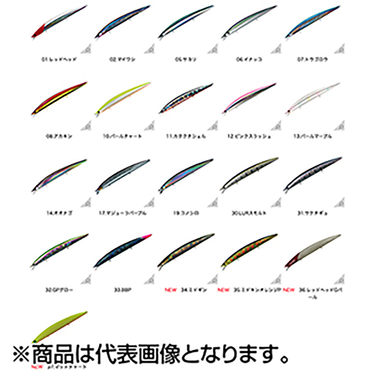 スミス(SMITH) ハルカ 145S 21.5g 06.イナッコ