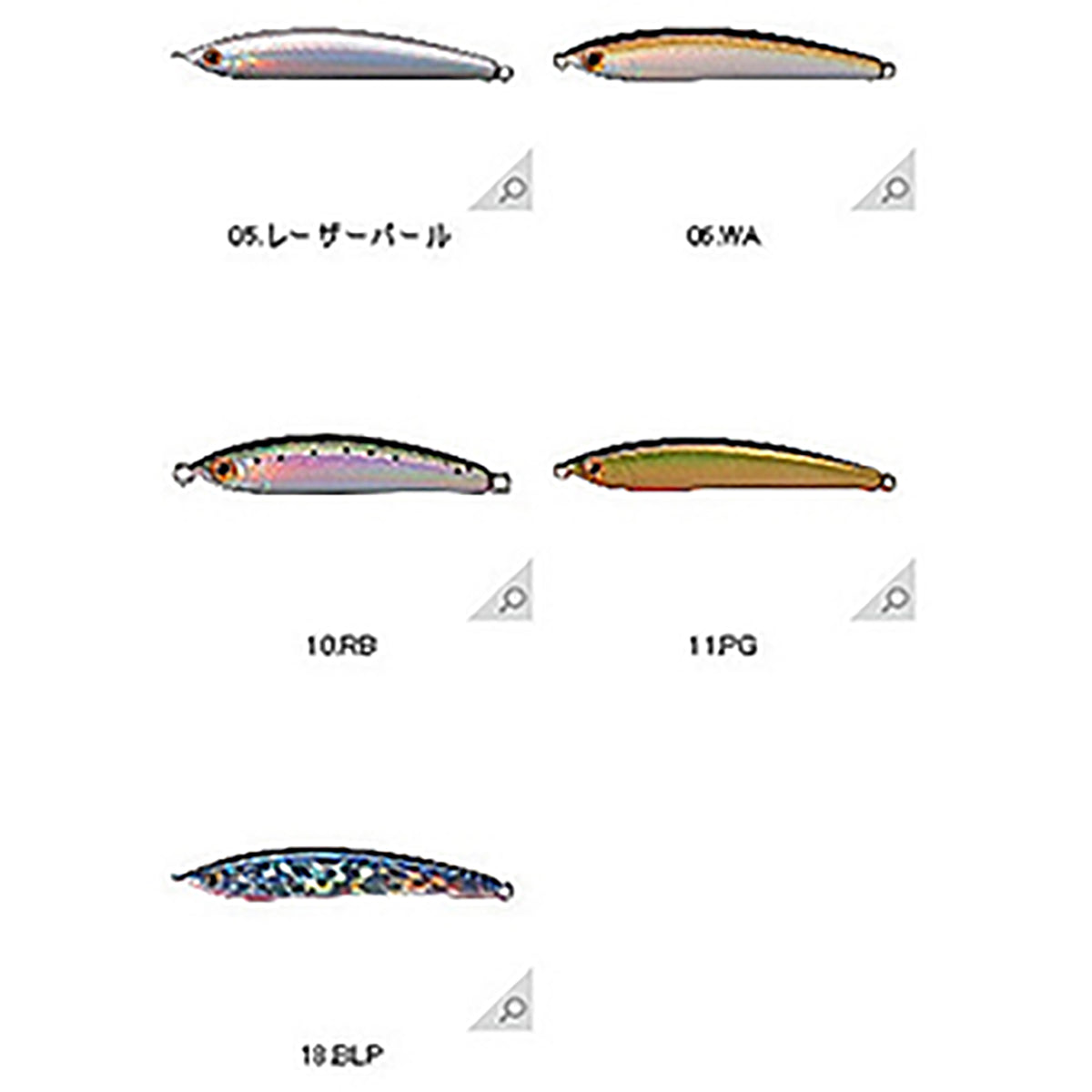 スミス(SMITH) トラウティンサージャーSH 8cm #10 RB