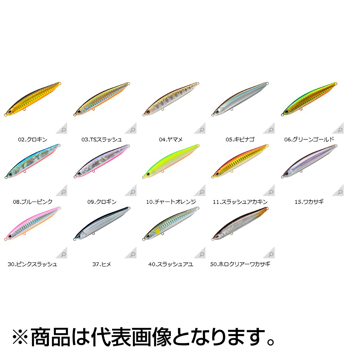 スミス(SMITH) チェリーブラッド LLS 90mm 05.キビナゴ
