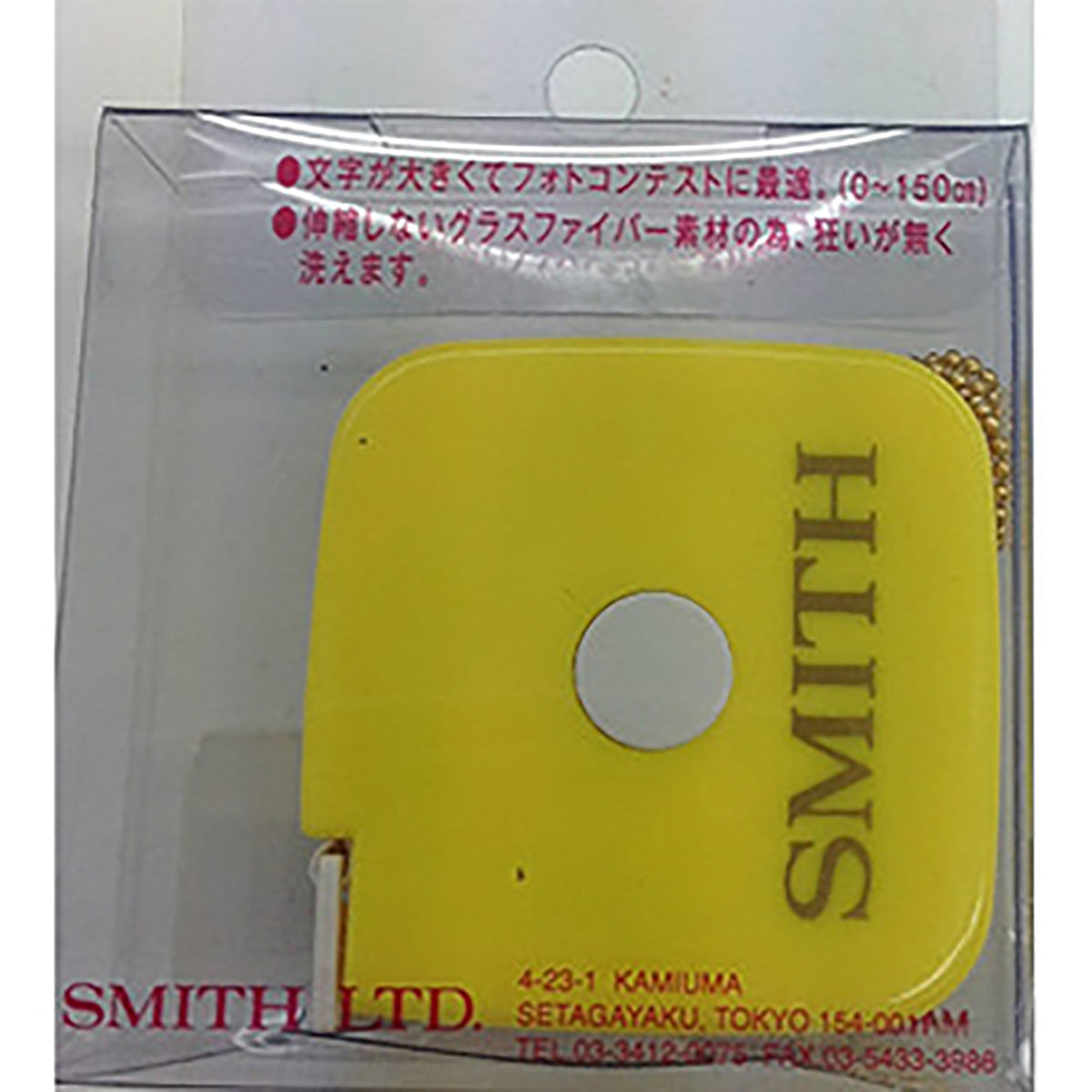スミス(SMITH) メジャー ライトイエロー