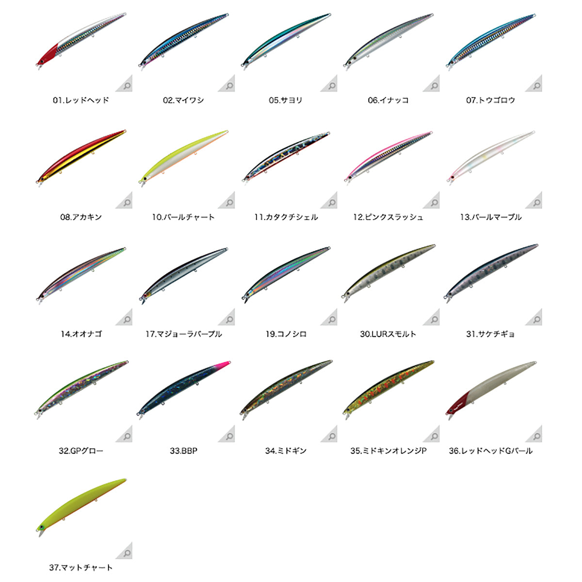 スミス(SMITH) ハルカ 145S 145mm 21.5g #35.ミドキンオレンジP