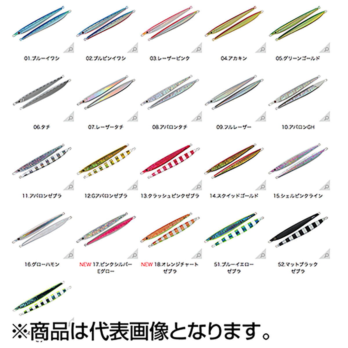 スミス(SMITH) CB.ムラマサ3S 186mm 180g #17.ピンクシルバーEグロー