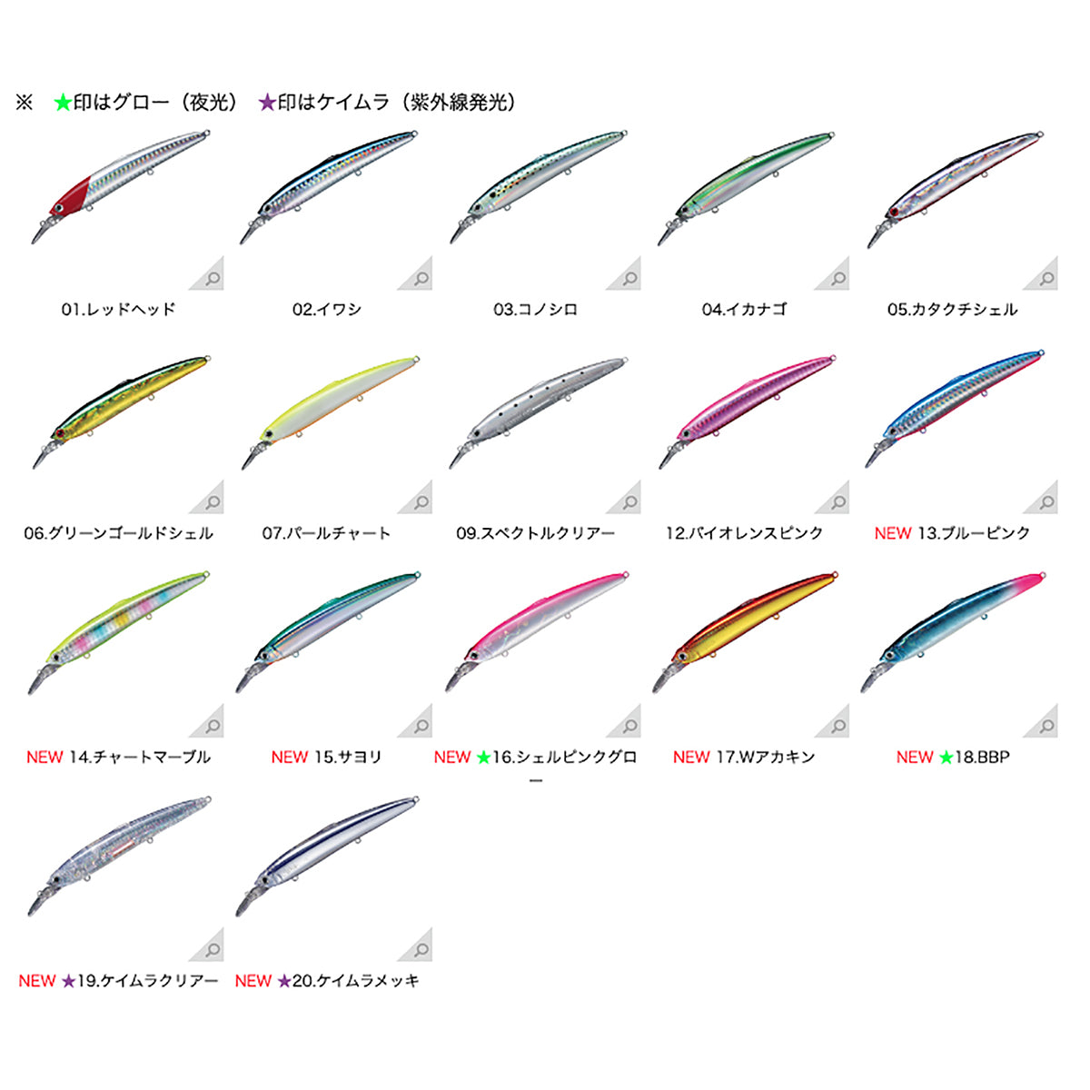 スミス(SMITH) サラナ MD110S 110mm 16.5g #17.Wアカキン