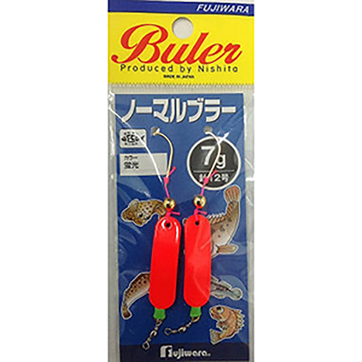 フジワラ ノーマルブラー 7g 蛍光