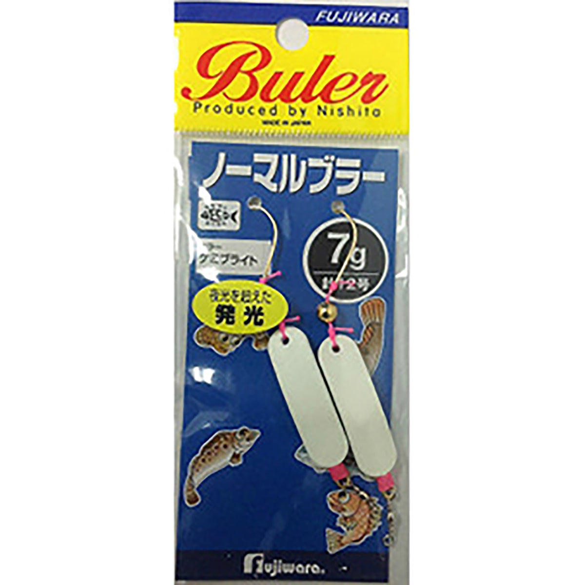 フジワラ ノーマルブラー 7g ケミブライト