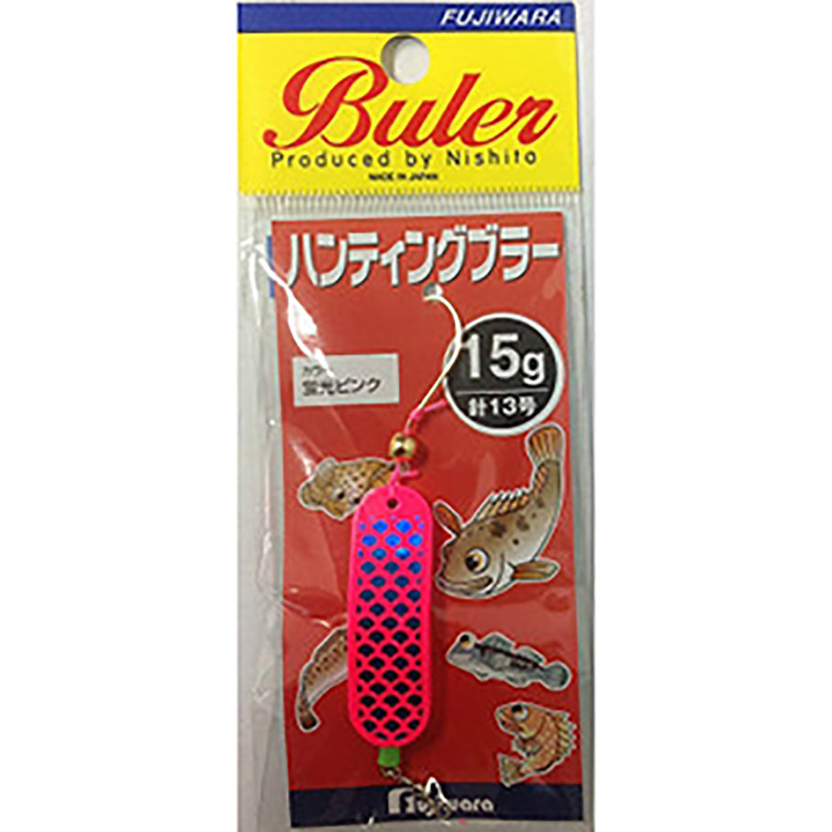 フジワラ ハンティングブラー 15g 蛍光ピンク