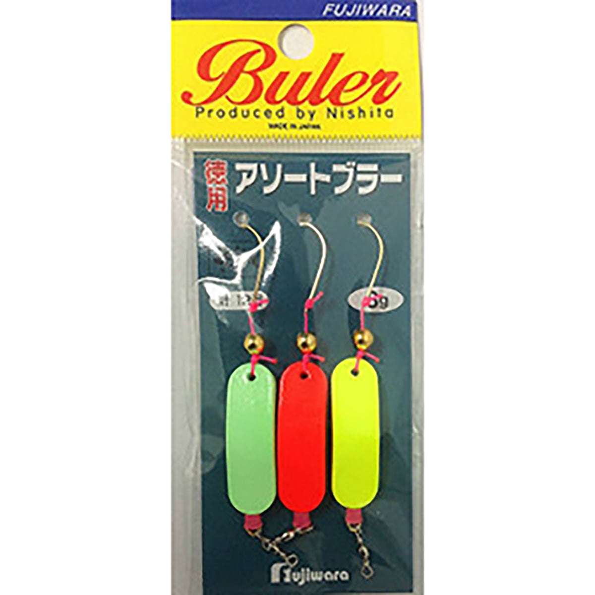 フジワラ アソートブラー 8g