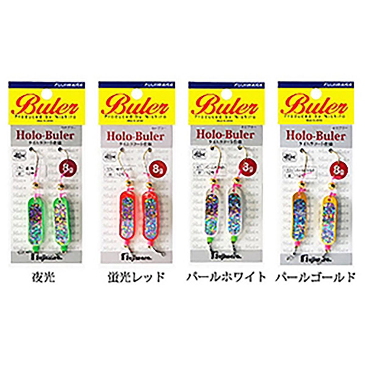 フジワラ ホロブラー 12g パールホワイト